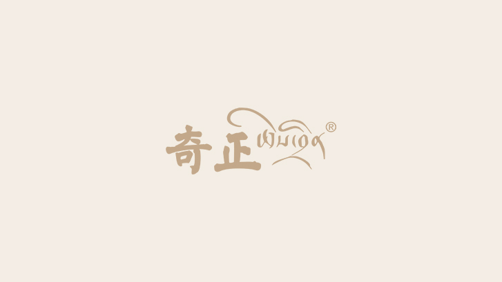 突破中藥產(chǎn)業(yè)發(fā)展瓶頸 甘肅省中藥現(xiàn)代制藥工程研究院揭牌成立