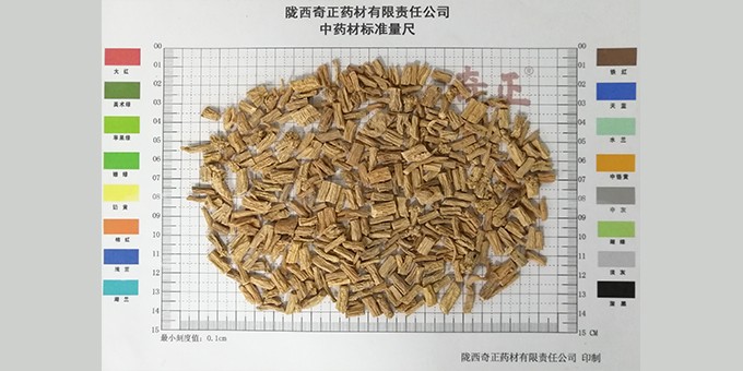 黨參0.3cm以上厚片